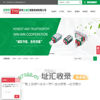 苏州工动汇精密机械有限公司