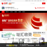 薄膜开关_薄膜线路_液晶显示模块_触摸屏 - 【深圳市同美科技有限公司】