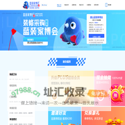 唐山家博会_2024唐山家博会时间表/地址/门票_蓝装家博会