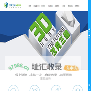 汉克三维|上海三维扫描|广州深圳北京上海3D打印|手板模型|杭州宁波3D打印服务手板模型