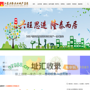 江苏兴隆兴业地产集团有限公司