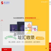 珠海网站建设【盛大科技】网站制作_网页设计_做网站开发公司