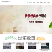 赤壁公众号机器人-速飞公众号软件-赤壁机器人软件-花开月下公众号飞单