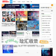 COMPOTECH China