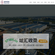 浙江嘉华特种尼龙有限公司