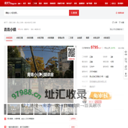 【昆明青青小镇小区,二手房,租房】- 昆明房天下