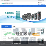 首页-上海宸熙全自动化设备有限公司