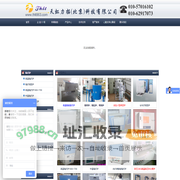高温炉|管式炉|箱式炉|高温电阻炉|气氛炉|电阻炉|烧结炉|真空炉-天虹力拓（北京）科技有限公司