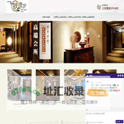 北京男士spa_男士spa养生休闲会所保健按摩会馆-妙泉SPA