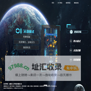 飓风空袭