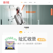 趣闪租-手机电脑平板一体机打印机租赁回收销售维修_趣闪租