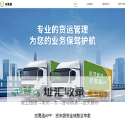 戎易通