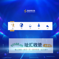 重庆国诚财税咨询有限公司