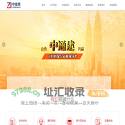 河南中通建工程担保有限公司