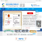 片碱厂家_双氧水批发_聚合氯化铝厂家_工业盐批发_甲醇生产厂家-武汉三合顺化工