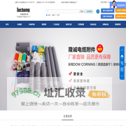 苏州隆诚冷热缩制品有限公司,苏州隆诚冷热缩制品有限公司官网，苏州隆诚冷热缩制品官网，苏州隆诚冷热缩电缆附件，苏州隆诚官网，苏州隆诚电缆附件，苏州隆诚冷热缩，