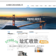 北京朗时云帆科技有限公司