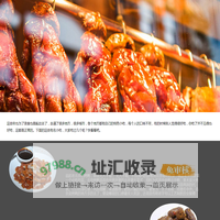 品牌大全 - 折扣特价品牌甄选 - 蛮值得买