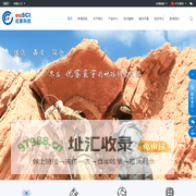 北京优赛寰宇-磁屏蔽室|磁传感器|亥姆霍兹线圈|磁化率仪|地震数据采集器|地震计|磁力仪