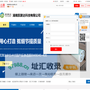 湖南凯聚达科技有限公司