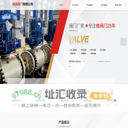 阀门配件-仪器仪表-成高阀门有限公司