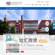 苏州电器科学研究院股份有限公司