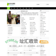 返本还原网