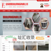 条缝筛_条缝筛网_楔形丝筛网_安平县朗润丝网制品有限公司