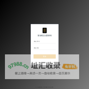 慧马解忧