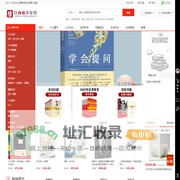 江西新华在线