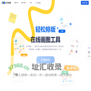 妙办画板-免费在线画图软件工具，专业绘图软件、做图工具、示意图工具