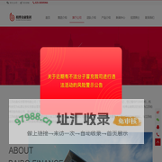 柏博基金-柏博金融集团旗下专业的私募基金公司