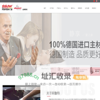 阿鲁特系统门窗-高端静音系统窗