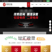 天忆印象—全网营销_搜索引擎_信息流_短视频_软文发布_代运营_网站建设_小程序制作