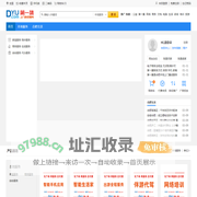 第一集 - 合肥本地上门集成服务