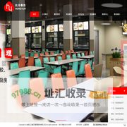浙江食堂承包_余姚红云餐饮管理服务有限公司