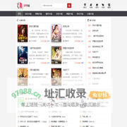 Df书城 - 享受免费阅读，畅享精彩人生