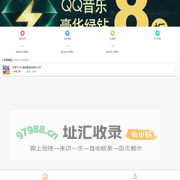 生活福利