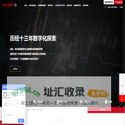 网站建设_小程序开发_APP开发_网站制作_网站设计_网站建设公司_小程序制作公司_APP开发_网站制作_维视互动文化传有限公司