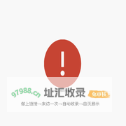 小微e贷