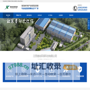 预氧毡_粘胶基预碳化_氧化毡_石墨毡原材厂家-江苏普向