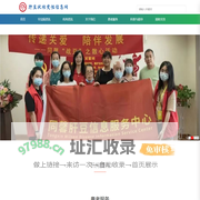 肝豆状核变性信息网