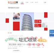 浙江日报传媒有限公司