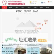 常州爱德科模具有限公司