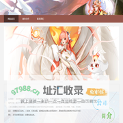 指尖互娱