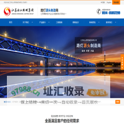 江苏松山照明集团有限公司