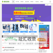 企业分红节税,股东分红节税园区,分红怎么节税