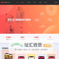 沃姆设计 模板装修辅助工具-方便智能的淘宝装修代码生成工具