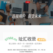 致行虚实官网_H6三维展示_H5裂变_小程序定制开发