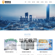 安徽腾锦智能科技有限公司_智慧社区,智慧教育,卫生医疗